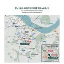 상도 푸르지오 클라베뉴 홍보관 상도 푸르지오 클라베뉴 모델하우스 이미지