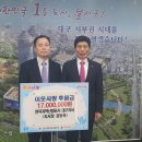 한국지역난방공사 대구지사 이미지