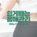 배비뇨기과의원 이미지