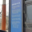 평화정비 | [내돈내산]DMZ 비무장지대 캠프 그리브스 1박2일 :평화의 땅 파주에서 통일을 기원하며🇰🇷