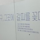 동아컨설탄트(주) 이미지