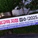 (재송)코오롱아파트 네이버블로그