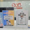 더 스마일독 | 대구심리상담 헬로스마일 심리상담센터 대구수성점 성인 개인상담후기