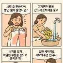하얀고급세탁소 이미지
