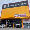 준타이어 이미지