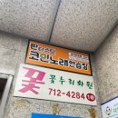 한솔노래연습장 이미지