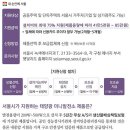 에코2 태양광발전소 이미지