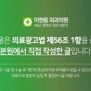 이헌용외과 이미지