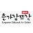 은가람뜨락갤러리 네이버블로그