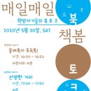 매일봄 이미지