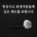 미타임풀빌라