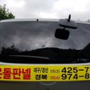 굿모닝 전기온돌판넬