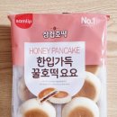 영주할인마트 이미지