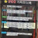 에스점핑 이미지