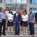 순천청암고등학교 이미지