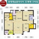 롯데클라시아공인중개사사무소 이미지