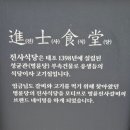 명륜 춘천소양로점 네이버블로그