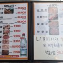 전설의돈바베큐
