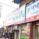 한양분식 이미지