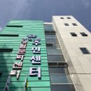 양정1동주민센터 이미지