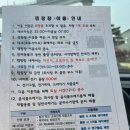 지에스(GS)25 부산항대교점 이미지