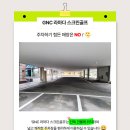 라마다 스크린골프 이미지
