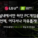 나우PC방 이미지