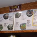The 건강한 산수옥 모밀