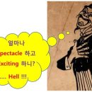 앙천
