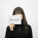 웨이브머리방