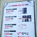 [굿바이 잠실야구장 / 박해민 끝내기 홈런] 05.24 엘지v키움 직관 후기