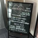 반띵샵