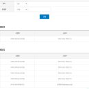 이마트24 다모아점 이미지