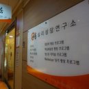 이룸심리상담연구소 이미지