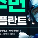 남부치과의원 이미지