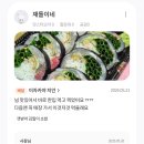 지안 - 성북구 솔샘로18길 84 | [부천 신중동] 분위기 좋은 부천 데이트 맛집 '이자카야 지안' 내돈내산 메뉴 후기