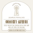 케이투수학초등학원