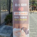 킴스타이신시가지 이미지
