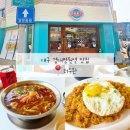 대구 경대병원역 맛집 추천 러우완 대만음식점 혼밥 후기