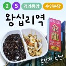 대생약국 | ㅣ 2호선, 5호선, 경의중앙, 수인분당 왕십리역 #한양대생 #혼밥족 #혼밥러 '혼자 밥먹기 좋은 성동구...