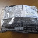 셰프갈릭
