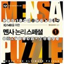 화산중학교 이미지