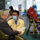 남구보건의료서비스센터 이미지