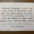 라뷰호텔 이미지