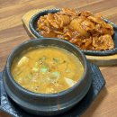 다락 가든 | 논산 맛집, 국산콩으로 만든 구수한 청국장 백반 현지인 추천 숨은 한식 맛집 | 다락가든