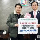 (주)동산임업