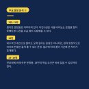 현암고등학교