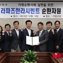 한라시멘트(주) 뉴시스
