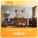 한밭대로1006번길 네이버블로그