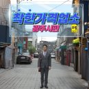 순창대한관광여행사 이미지